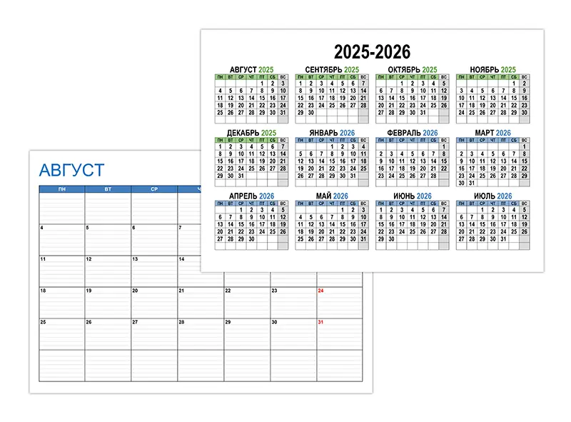 2025 2026 3mu ru 2025 2026 3mu ru